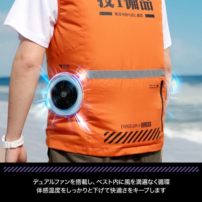 Evangelion x DRESS: Limited collaboration fishing gear unveiled for 30th anniversary